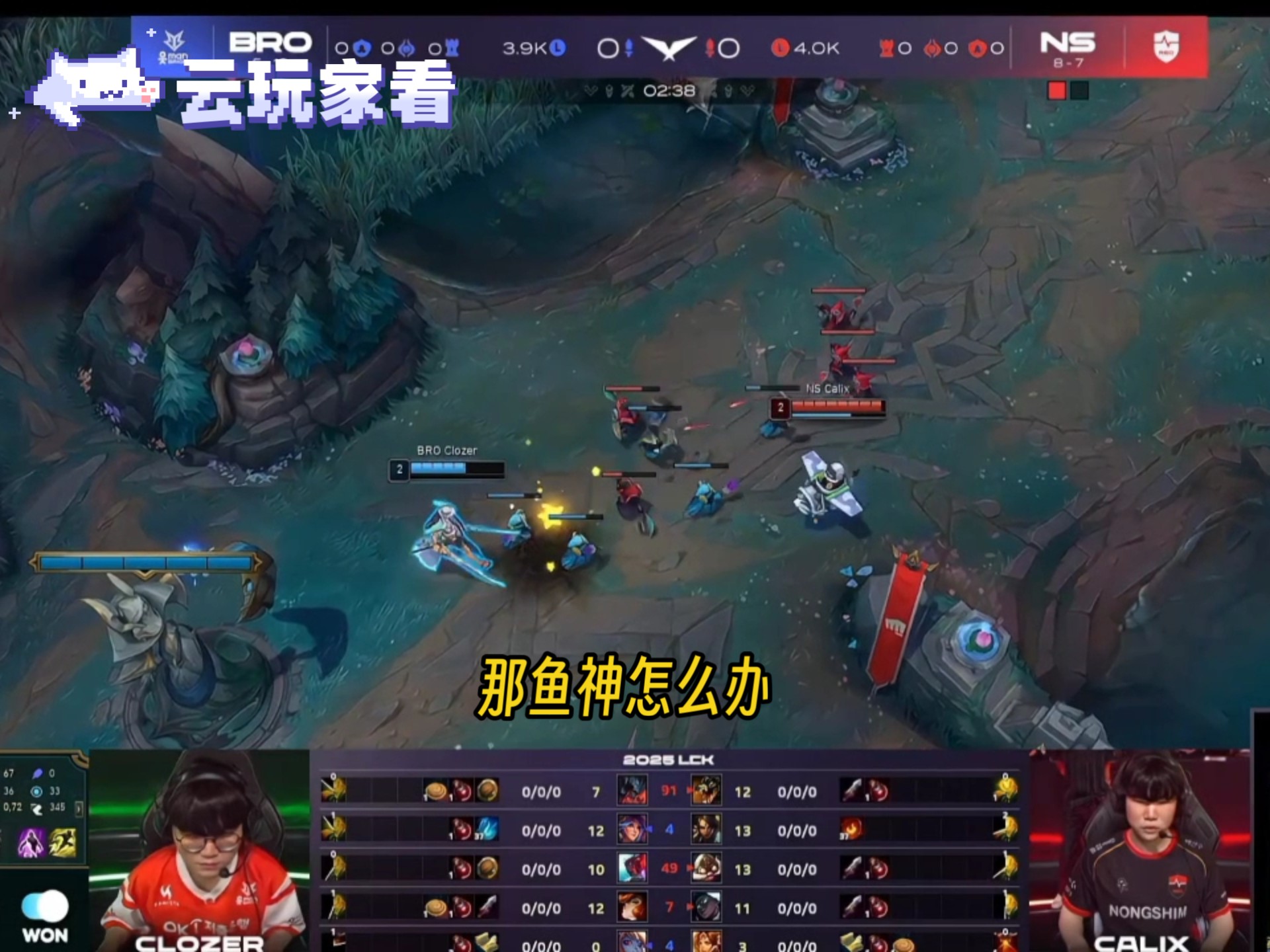 开云体育官网-C9力克FNC，Tarzan拿下关键大龙顶尖较量四强赛，引爆全场热议