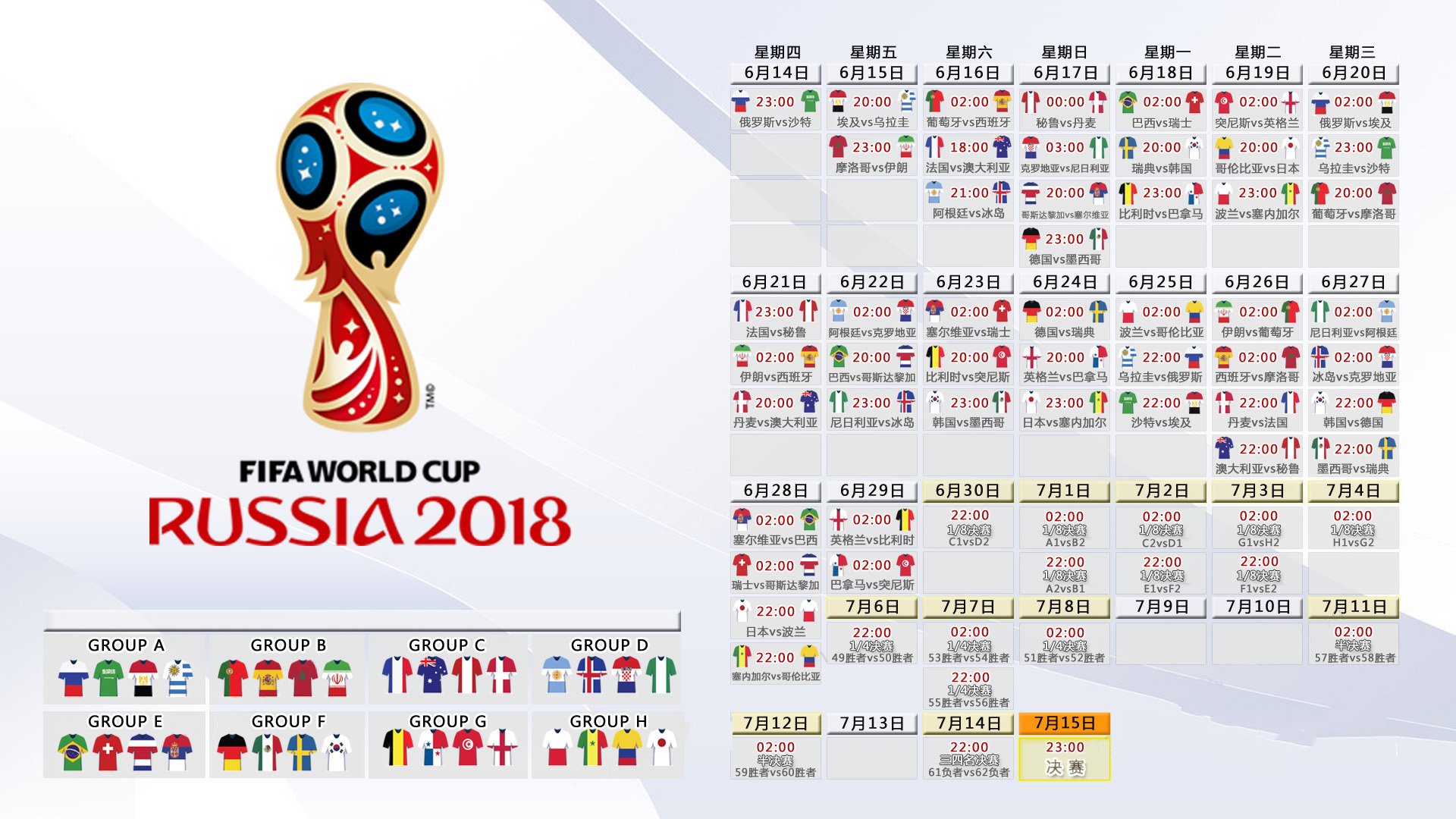 开云体育APP下载-橙色风暴席卷卡塔尔，2026世界杯黑马之战，荷兰完胜阿根廷，努涅斯一战封神